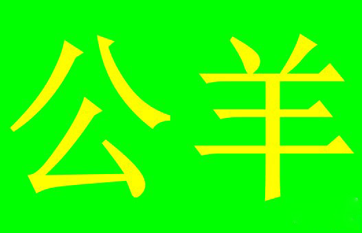 姓顿的人口有多少_姓云全国人口有多少