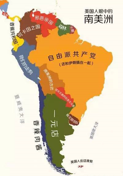 南美地图_南美国家人口
