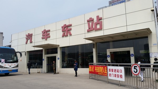 合肥至当涂，汽车之旅的便捷与魅力，合肥至当涂，汽车之旅的便捷与魅力之旅