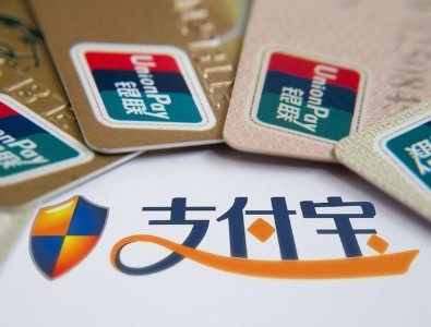 支付宝支付功能被关闭_支付宝人均支付排名