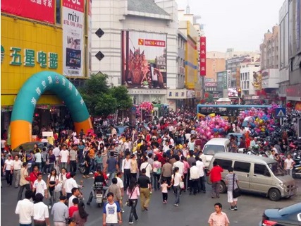 常住人口登记卡_合肥常住人口