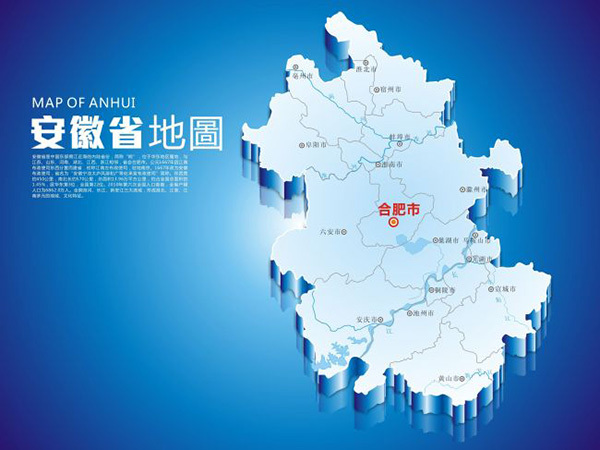 2019安徽gdp排行榜_31省区一季度GDP排行榜出炉 河北增幅倒数第九