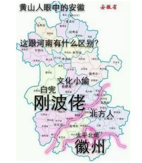 合肥各区人口_合肥常住人口近800万 这个区人最多(3)