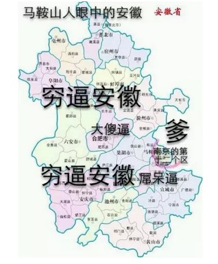 山东省各地市车牌字母_安徽各地市人口