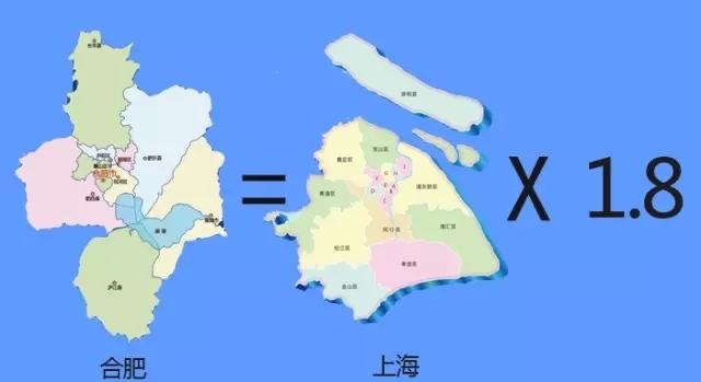 合肥市人口多少_74张图带你全面了解合肥(2)