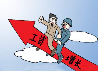 收入证明_日收入300(3)