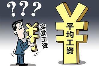 总额收费_收入总额包括什么(2)