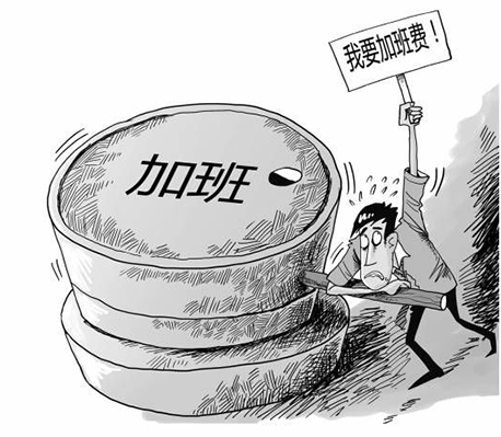 收入证明_是时候 收入(3)