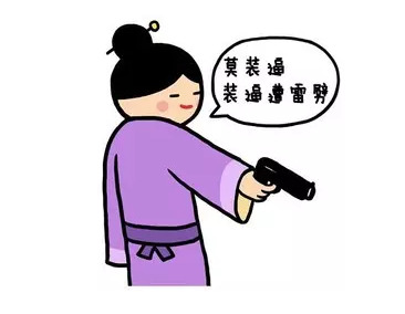 如何不被别人说坏话 28161_5061958_586295.jpg