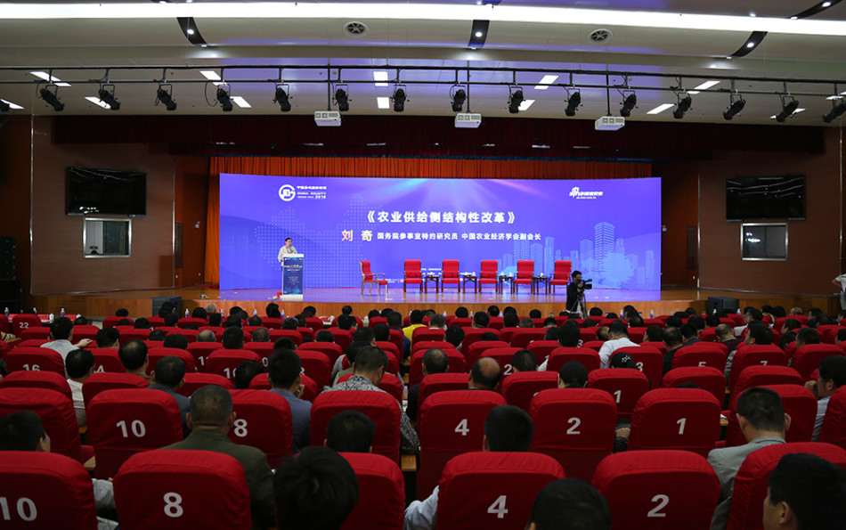 县域经济论坛_中国县域经济论坛召开 研讨城乡统筹发展经验(2)
