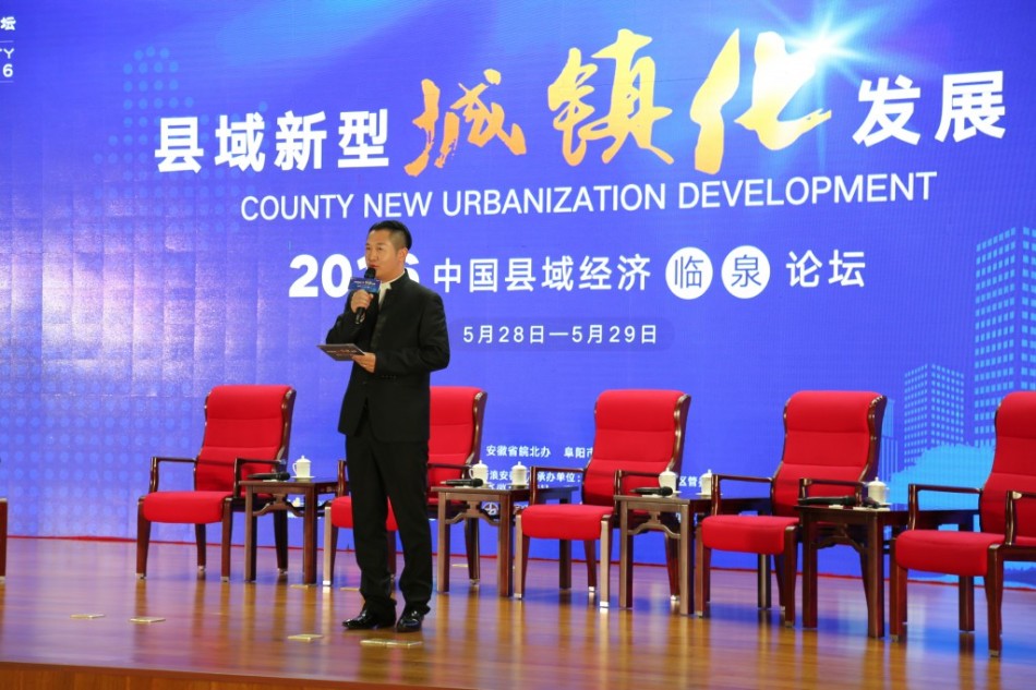 2019安徽县域经济_权威发布 安徽县域经济综合竞争力排名出炉,庐江位列11位(3)