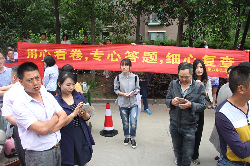 2016年安徽省高考英语口语加试时间