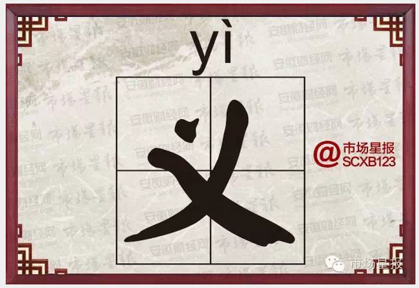 姓仲的人口_人口普查(3)
