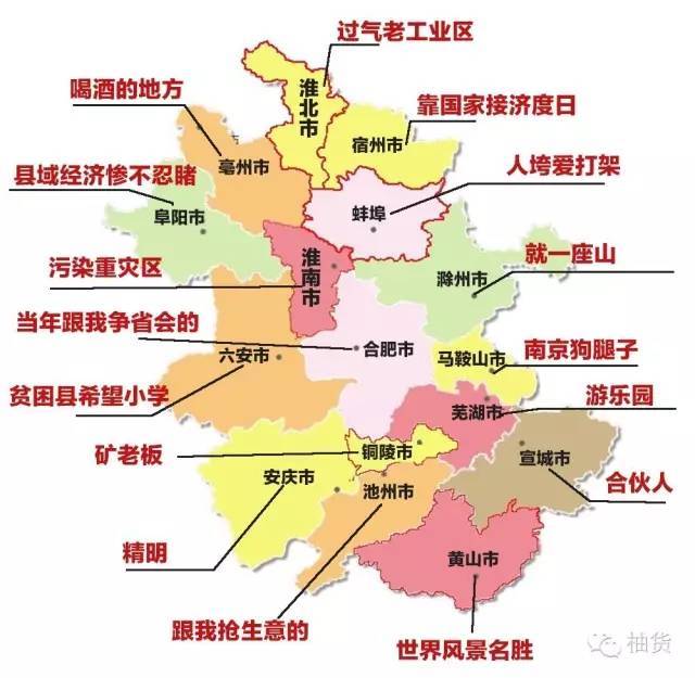 黄山市地图_黄山市人口