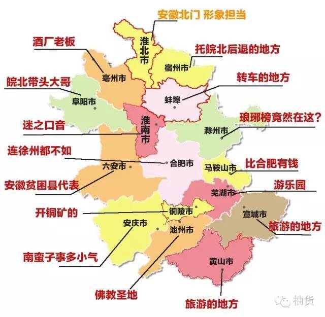 安徽省淮北市人口_安徽省淮北市在河南省信阳市哪个方位