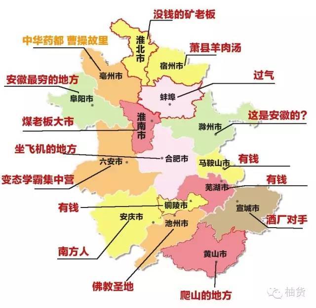 安徽省各县人口_安徽省一个县,人口约18万,建县历史超1200年(2)