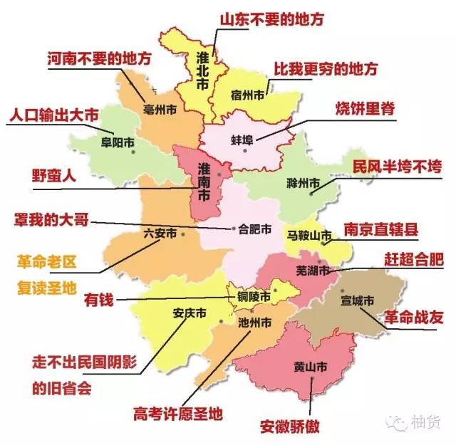 六安人口流动_世界人口日说人口 流动,只因远方有面包(2)