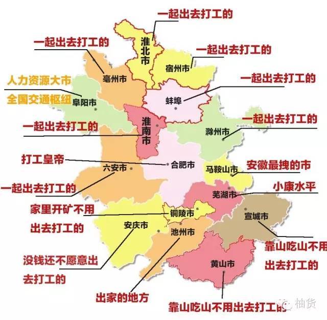 阜阳人口数量2018_阜阳又上央视了 颍上县长代言 7条高铁直通 千万人口大市 棚(2)