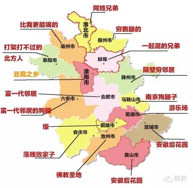 安徽省马鞍山市人口_安徽各市人眼中的安徽地图 看到第一个就笑哭(3)