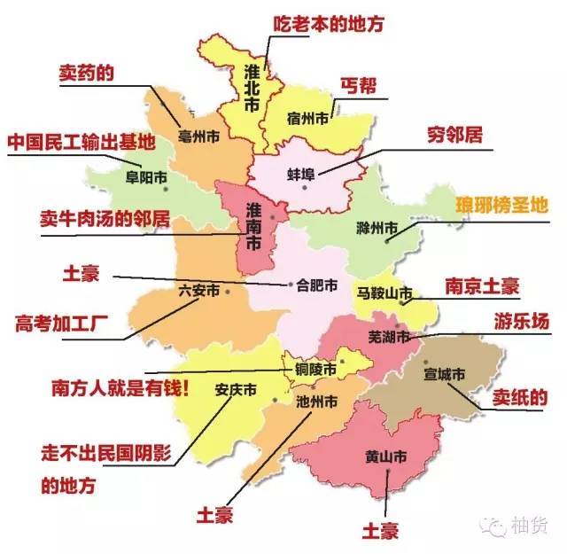 滁州城区人口_安徽新规 市区常住人口300万才能申报地铁 全省仅这两城市合规