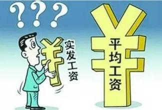 收入证明_收入水平分布