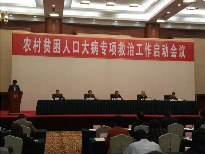 安徽省人口和计划生育委员会