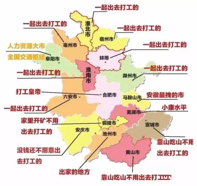 安徽省各市人口_安徽省一县级市,人口超60万,被江苏省三面包围(3)