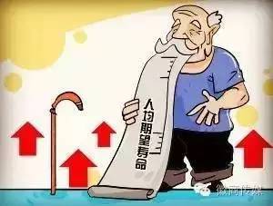 人口平均期望寿命_长沙人人均期望寿命-女性比男性长寿近5岁 专家 社会压力小(2)