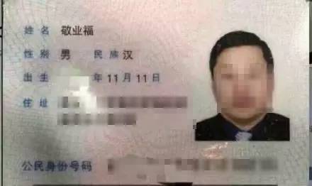 乌克兰人口比例_人口比例最多的姓