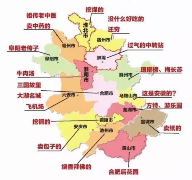 合肥市人口_合肥,你怎么这么不小心