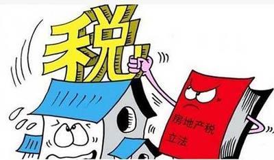 税务登记证_税务收入确认原则(2)