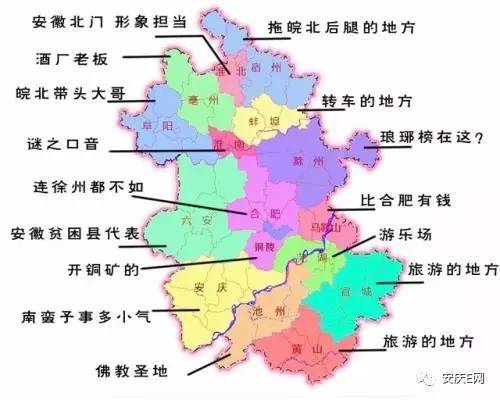 淮北总人口_安徽一个地级市,总人口217万,被划入中原城市群