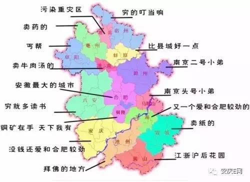 安徽省铜陵市_安徽省铜陵市人口