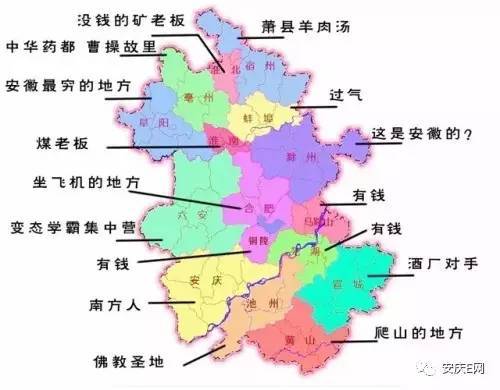 亳州人口网_...20万人移民到亳州 是假的(2)