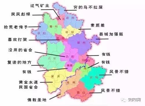 安庆市区人口有多少_安庆各县 市 区常住人口公布,人口最多的是