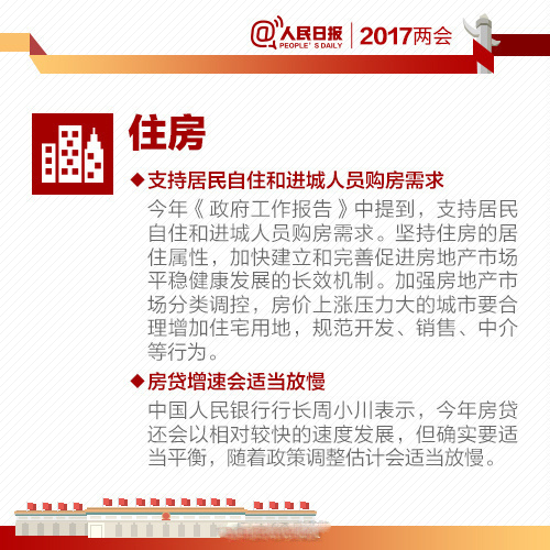 国家会取消GDP增长吗_我国多数省区市GDP增长预期超10 专题(3)