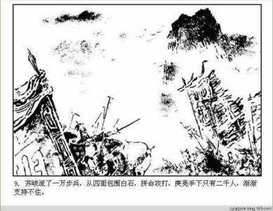 举什么报成语_成语故事图片