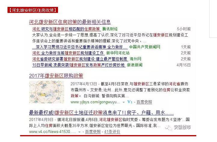 人口地新政策_世界人口老龄化地图片