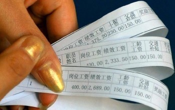 工资收入证明模板_收入和工资的区别