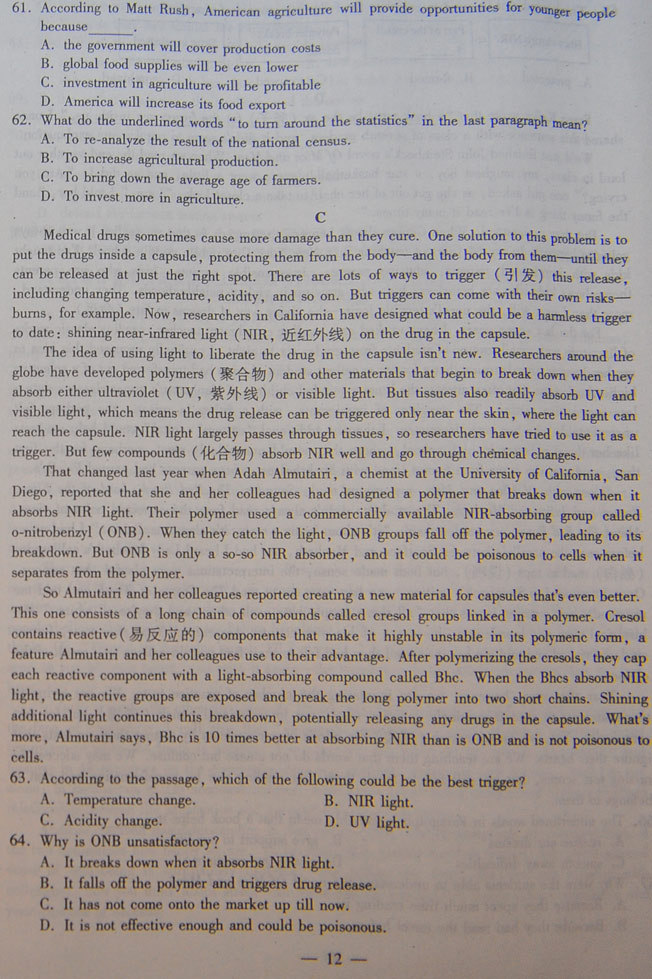 江苏考生考上海视觉艺术学院要参加校考吗-请