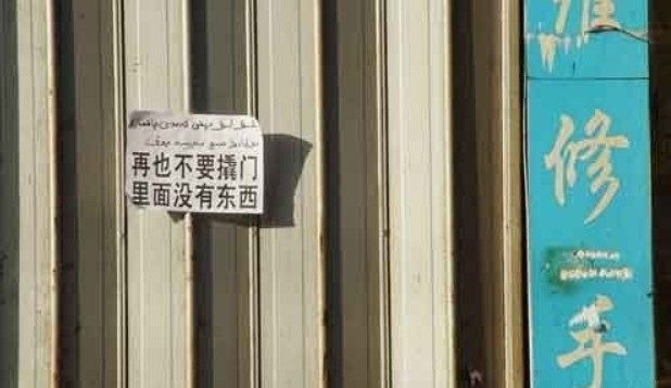 肺炎雷人口号_新冠肺炎图片