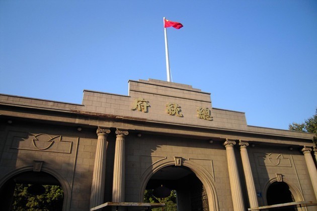 民国南京人口_南京民国建筑(3)