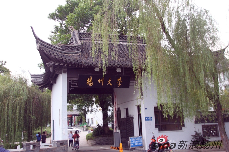 扬州大学瘦西湖校区的男生宿舍怎么样 有独立