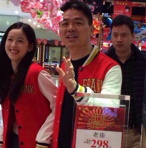 刘强东奶茶妹妹婚纱照_刘强东和奶茶妹妹图片(2)