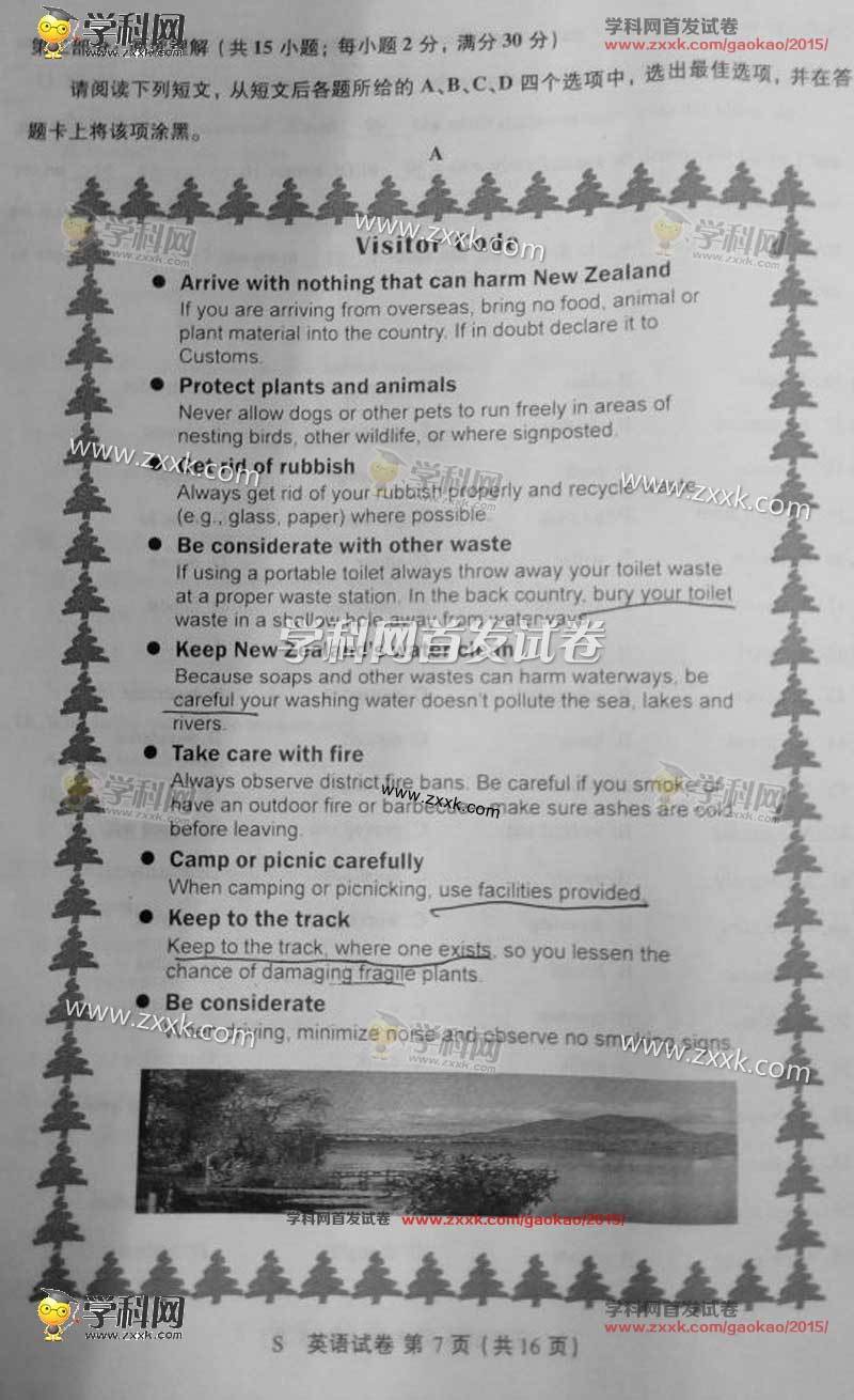 高考的英语题目 28407_4241957_212871.jpg