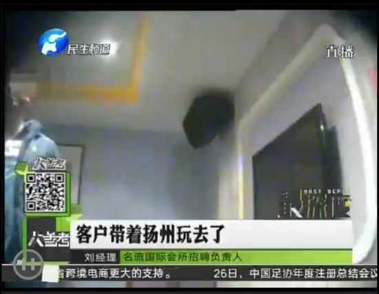 ktv工作招聘_保底工资8000诚聘KTV营销包吃住(2)