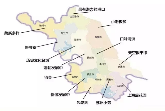 宿迁人口网_文明沁润 宿迁市区社会文明程度指数全省第一