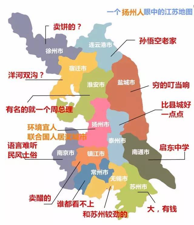 江苏省多少人口_江苏省人口有多少 江苏省各个地区人口分布情况