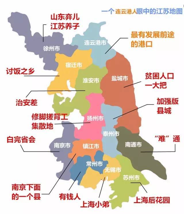 连云港市人口大约有_今年江苏要开建这些铁路 据说最受益的是连云港人