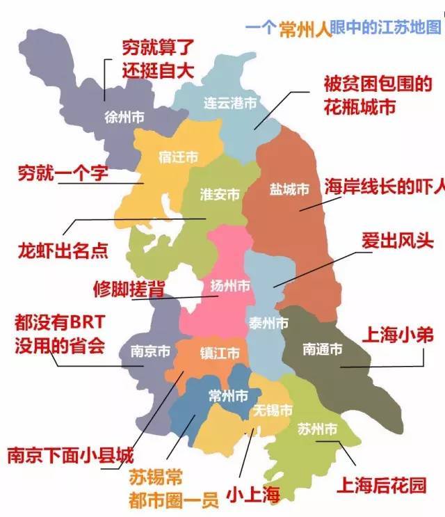 常州人口_明天阔别多年的青果巷重新开放啦 2019江苏运河名城大型诗会与您相